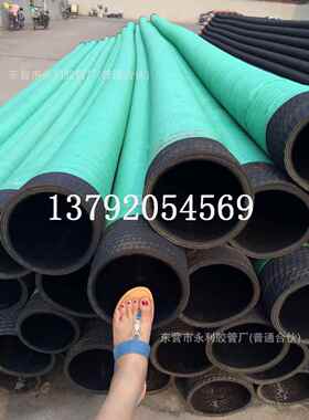 114mm加厚耐磨型钢丝骨架波纹软管可弯曲吸粮机用橡胶管