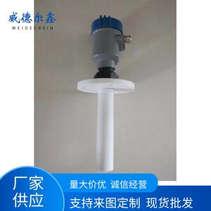 高频雷达料位物位计导播雷达液位计万向防腐蚀性液体厂家供应