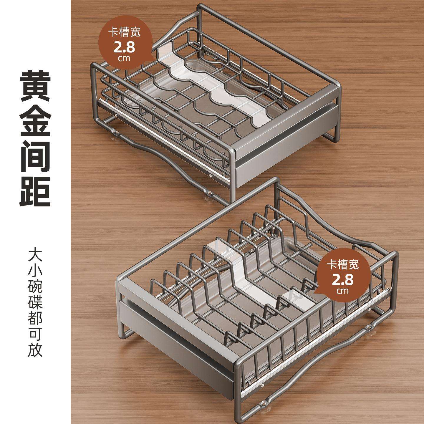 不锈钢抽屉式碗篮厨房橱柜内双层抽拉蓝收纳装碗碟拉篮橱柜拉篮