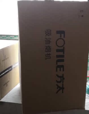 方太EMD6T和EM71T哪个好，区别大不大呢？