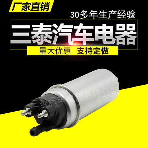 三泰供应 汽车柴油输出泵 加热器柴油泵 汽车输出泵 机动车配件