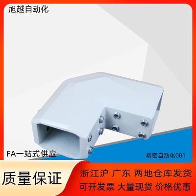 AEG15-4460-L90机床吊臂4460系列90°转角悬臂箱组件