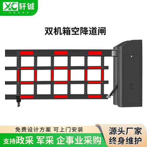 重型空降闸栏杆车牌识别道闸一体机小区停车场系统电动起落杆厂家