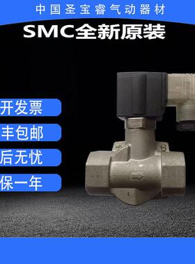 全新原装正品SMC电磁阀 VXD2260L-10-5DZ1现货秒发顺丰包邮
