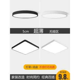 铁艺吸顶灯灯罩底盘外壳罩简约现代客厅几何创意个性卧室灯罩灯壳