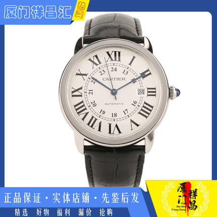 漏价拍[9.8新]卡地亚伦敦系列精钢自动机械皮带男士手表WSRN0022