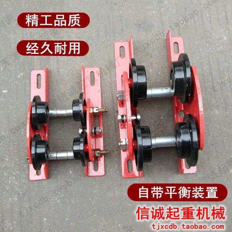 微型电动吊车手推式跑车单轨小车移动工字钢行走滑轮滑车0.5-1T