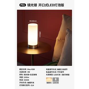 高档德台国柏北欧温卧室曼现代馨简约灯护眼柜灯床头灯小夜灯触摸