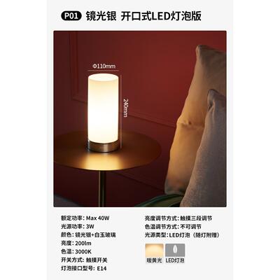 正品德国柏曼欧温馨卧室现北代简约台灯护灯眼柜灯摸床头灯小夜触