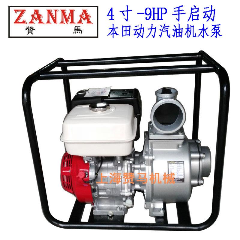 4寸汽油机水泵本1田GX270农用灌溉水利防汛抗震抢险公园鱼塘抽泵