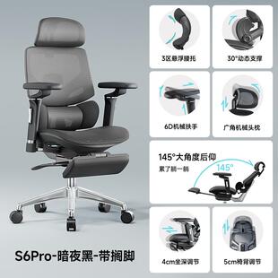 正品习格人体工舒学椅久坐服办公椅子椅适座电脑椅舒护腰电竞椅学