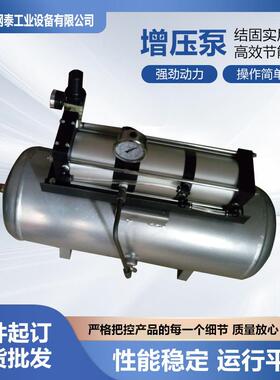 现货增压阀空气稳压带表无电驱动系统设备16KG小型增压泵空压机