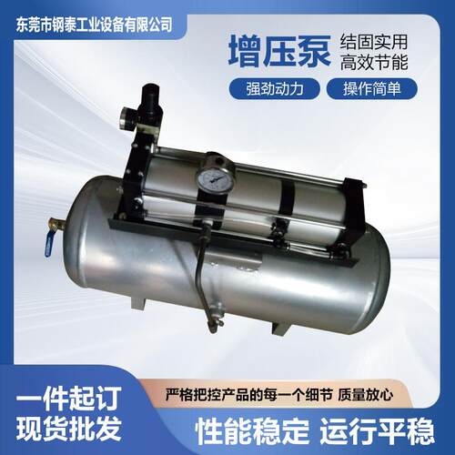 现货增压阀空气稳压带表无电驱动系统设备16KG小型增压泵空压机