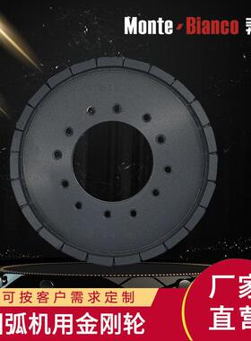 奔朗200圆弧机金刚轮陶瓷瓷砖磨边轮MB04F磨边轮锋利磨轮厂家