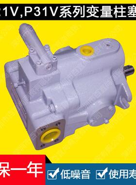 P31VR-13/20-CM-20/21-S121-J东京计器柱塞泵TOKIMEC系列液压油泵