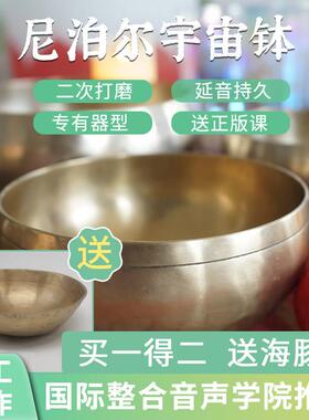 颂钵满月钵宇宙钵尼泊尔手工西藏音疗瑜伽复古铜罄海豚钵铜碗铜钵