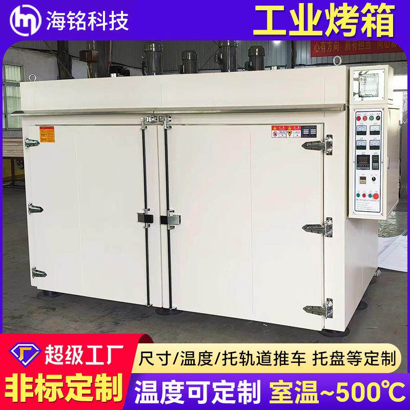 新能源铁氟龙材料烘干大型烘箱发泡新材料烘干固化工业烤箱厂家