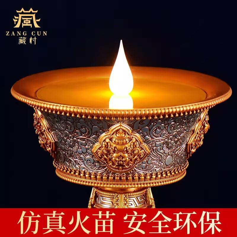 子油灯21907091座l酥ed电插电充电家用佛前供灯用八吉祥用灯品灯