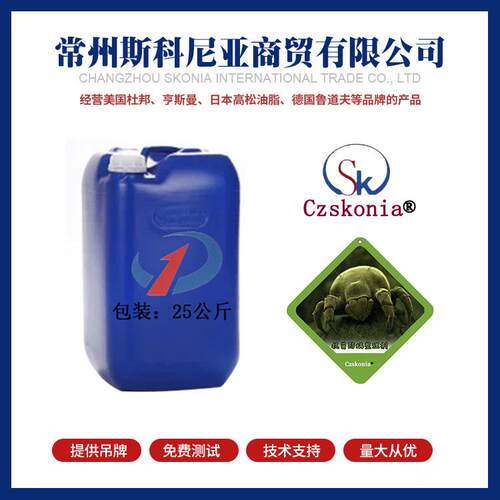 抗菌防霉剂SK-M50抗菌抑菌剂抗菌整理剂消臭防油污