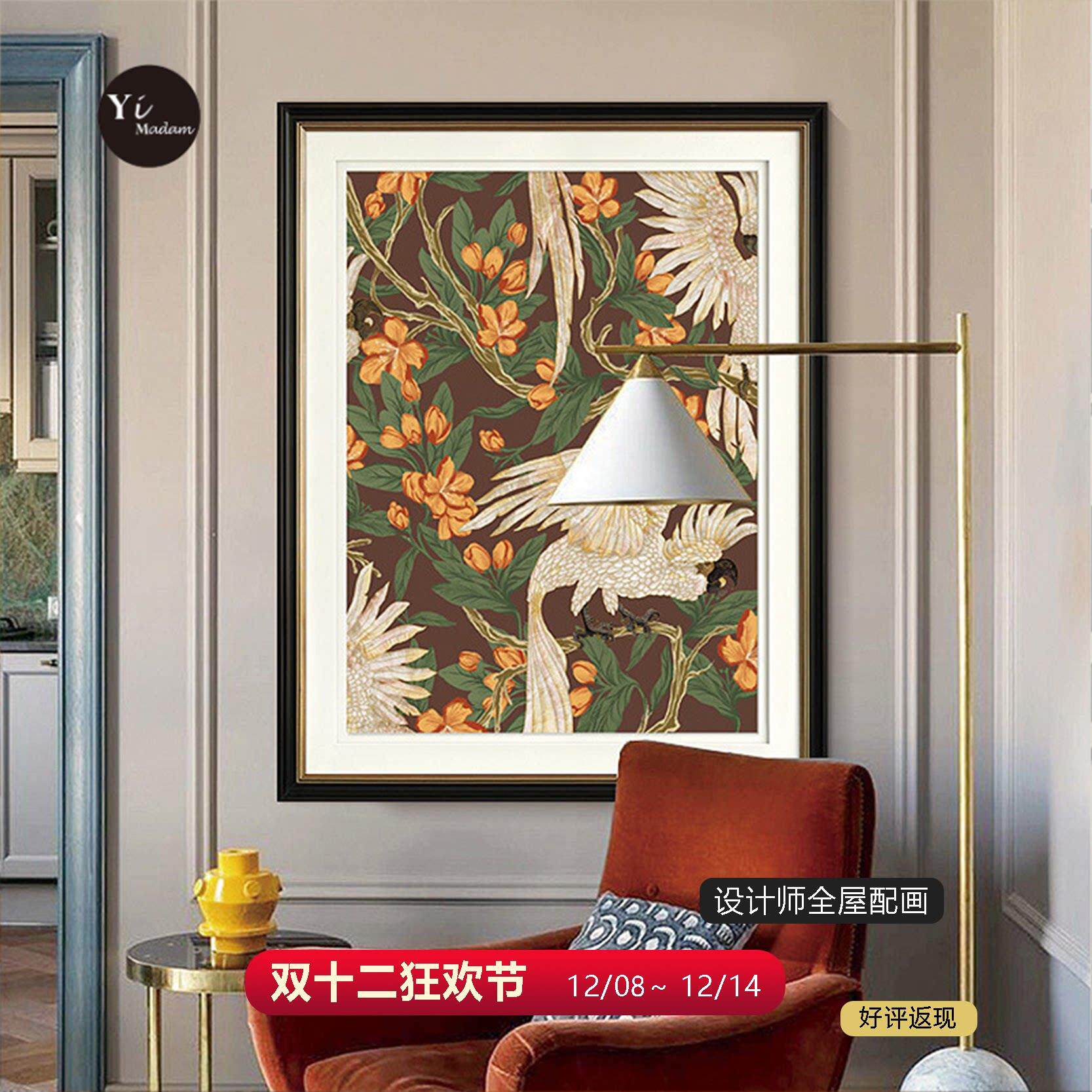 法式风景中古风轻奢复古沙发玄关挂画设计师款小众壁画装饰画