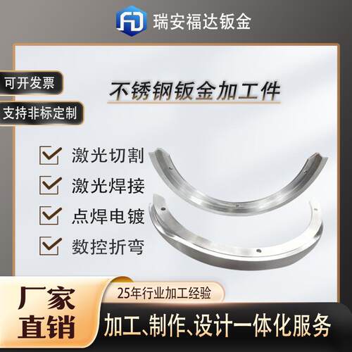 U型滑轮导轨滑道圆弧环形输送循环线皮带链条滚轮轴承滑块配件