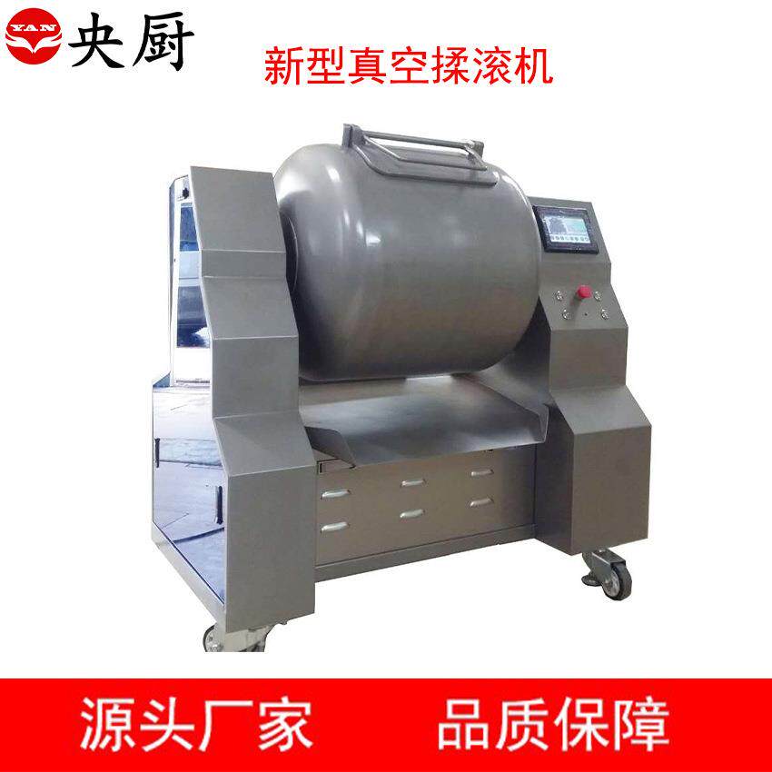 GR新型真空滚揉机商用大型自动搅拌肉制品牛羊鱼鸭类鸡柳猪排