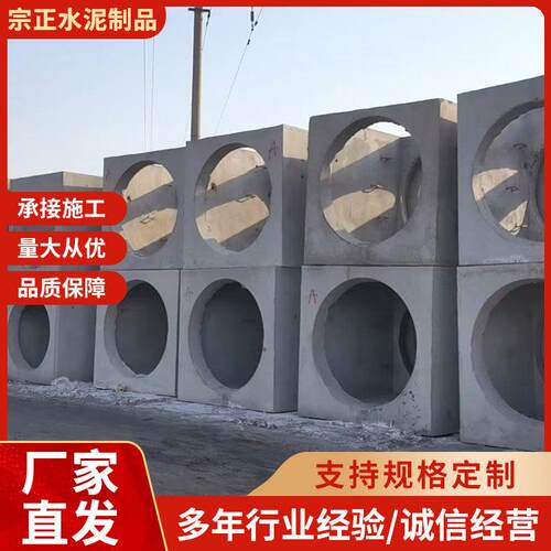 厂家直发装配式成品钢筋混凝土检查井矩形污水检查井圆形电力井