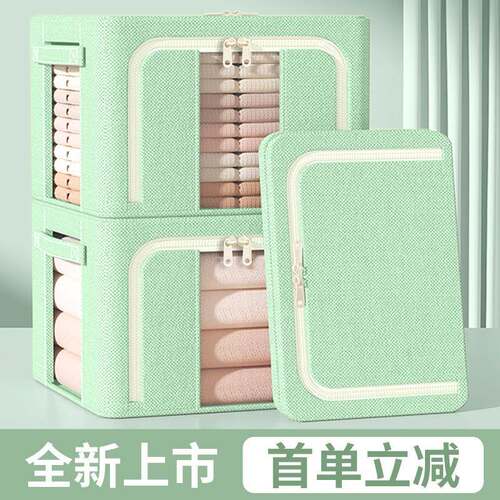 New Fabric Clothes Storage Box Organizer Moving Box Foldable