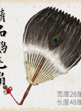 手工羽毛扇鹅毛扇子孔明扇传统工艺制作结实耐用宝宝扇工艺扇羽扇