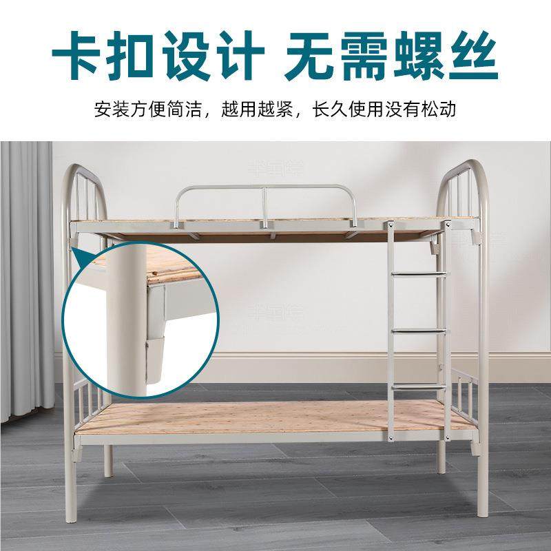 职工宿舍上铁架床下钢铺铁床人床铁艺床简床约加厚钢双制双层架子