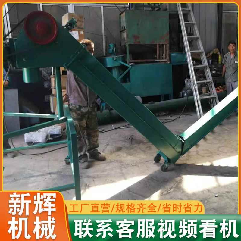 粮食扒机厂家水稻谷机扒粮机输农用谷装卸送机扒双链条扒NAZ谷机