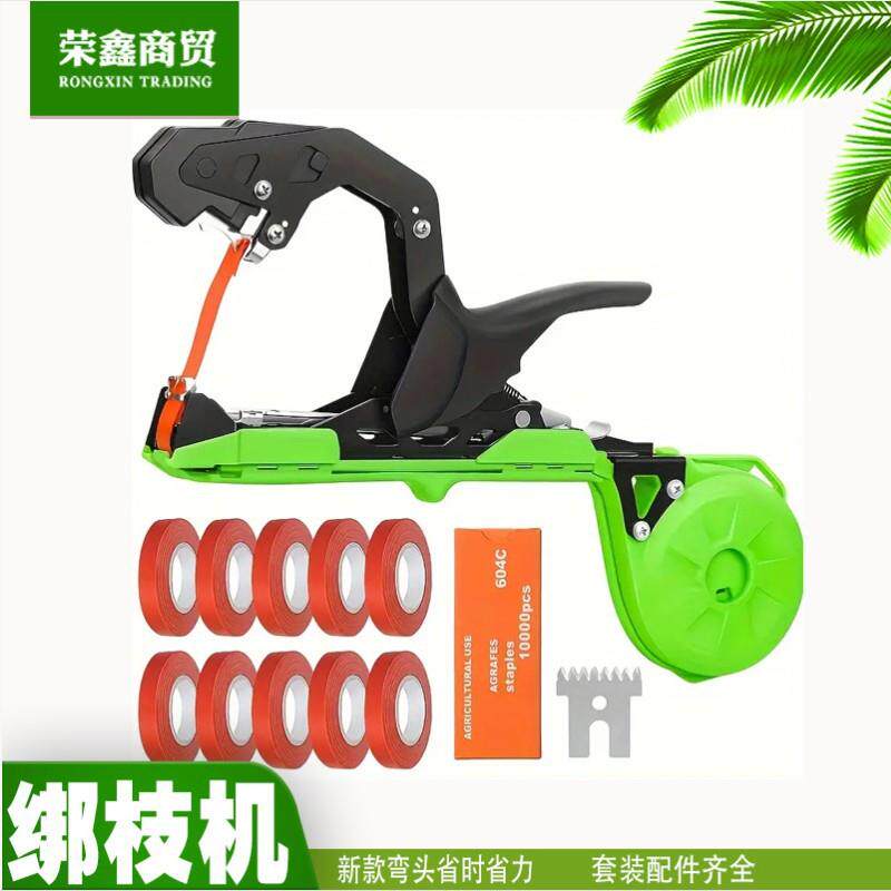 跨境葡萄绑枝机葡萄西红柿猕猴桃果树轻型绑枝器手动捆扎厂家直销