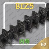 QLZ650宽52内导25片工业哈瓦型双面齿形传动链条 BIZ550 现货