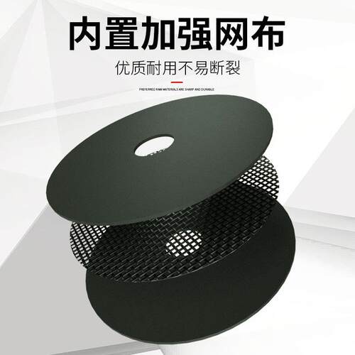 磨光片100/125/150/180角磨片不锈钢角磨机打磨片砂轮片