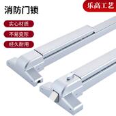 304不锈钢防火门锁 关带报警消防通道逃生门 消防门锁推杆锁双开