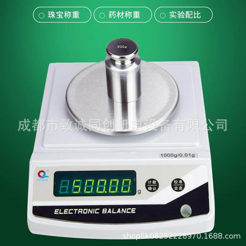 上海浦春电子天平电子秤电子天平0.01g 0.1g 1g 0.001g 0.1mg