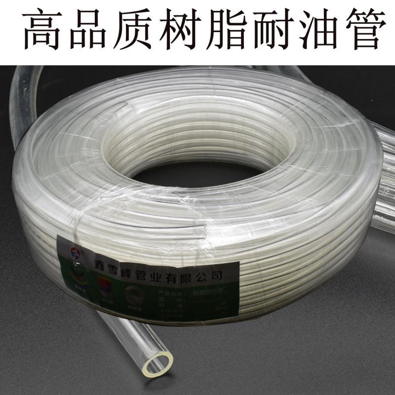 PVC透明钢丝软管 塑料50加厚油管耐高19MM钢丝耐油管柴油管
