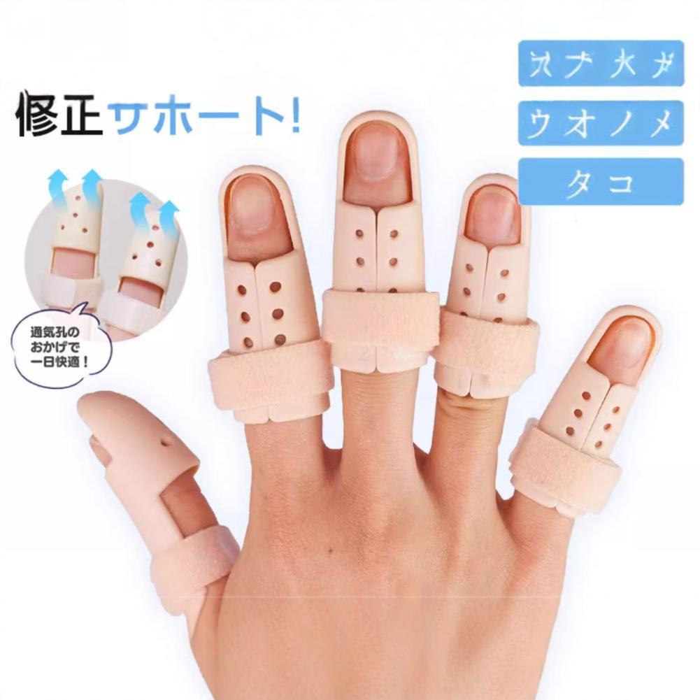 肌腱断裂关节脱位运动护具装备