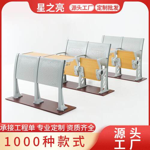 厂家多媒体连排椅学校课桌椅阶梯排椅铝合金排椅大学课桌椅联排