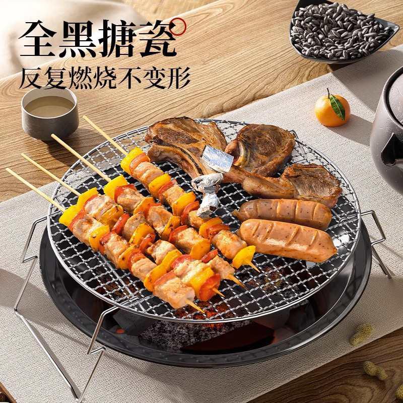 烤火炉庭院烤火盆烧烤架桌户外取暖炉室内烧烤炉家用碳炭围炉煮茶
