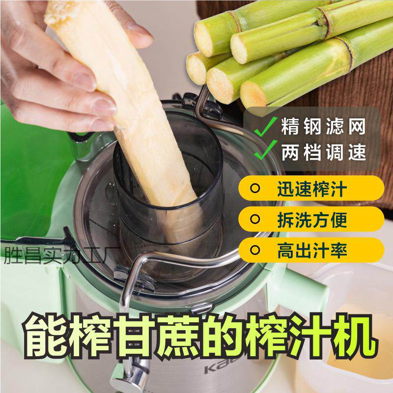 新款榨甘蔗姜汁榨汁机汁家用渣分离家庭商用手动大口径大功率