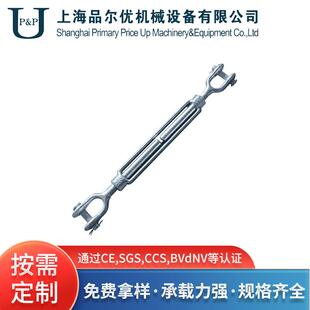 源头工厂索具螺旋扣船用花篮螺丝拉紧器重型开体花兰螺栓扣
