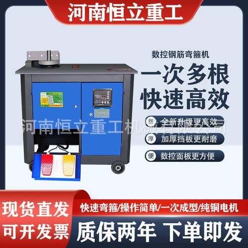 钢筋弯箍机GF20型数控弯箍机220v/380v钢筋打箍机钢筋折弯机