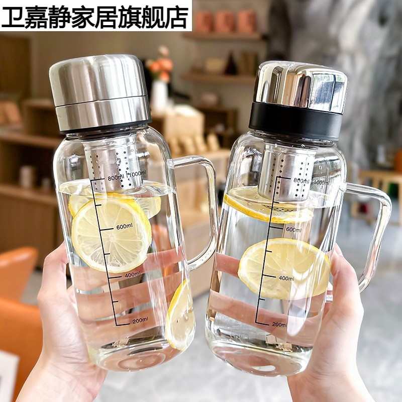 带手柄大容量耐热玻璃杯透明便携茶水分离杯带盖家用户外便携水杯