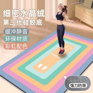 跳绳减震垫隔音地垫防滑楼层防震静音加厚家用室内跳神毯运动垫子