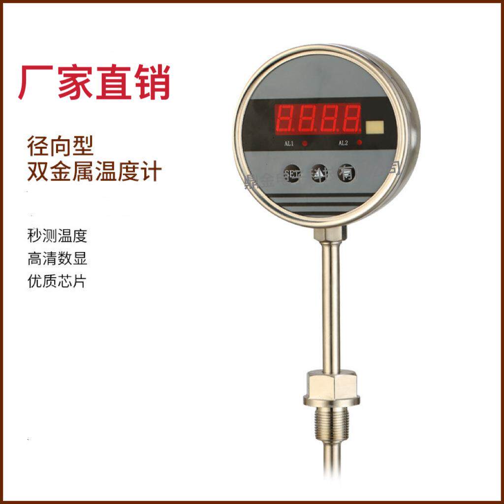 智能温度开关控制器不锈钢水油气液表压绝压测量信号输出防腐高温