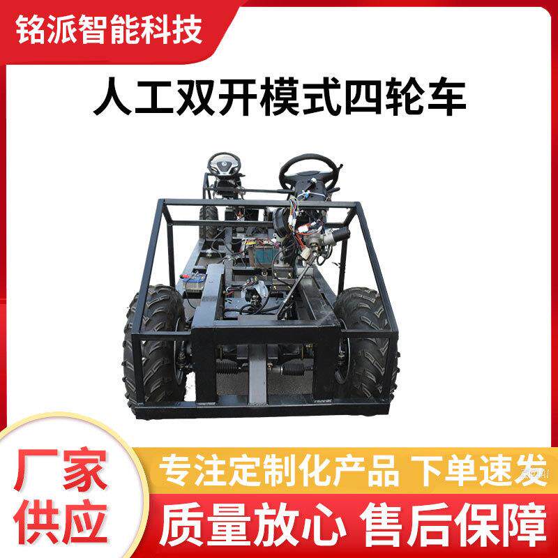 四轮多功能重型巡游花车底盘 舞台道具表演房车彩车景区游览彩船
