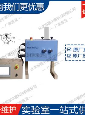 科晶MSK-HRP-22200℃立式加热型辊轧机(100mm宽/转速异步/压力显