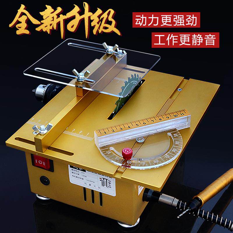 巩家文玩微型迷你小台锯diy木工电锯精密模型锯 多功能小型切割机