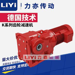 KA减速机图纸 KA87减 KA87齿轮减速机 KA87螺旋伞齿轮减速机报价